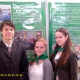 Областной конкурс молодежных экологических проектов «Экогород. Экодом»
